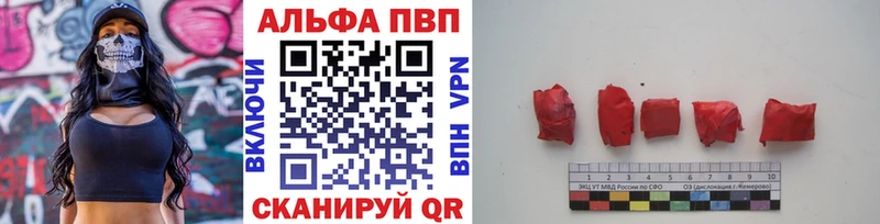 MEGA вход  Моршанск  Alfa_PVP СК КРИС 