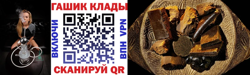 ГАШ VHQ  закладка  Моршанск 