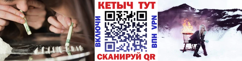 мориарти Telegram  KRAKEN сайт  КЕТАМИН ketamine  Моршанск  магазин продажи наркотиков 