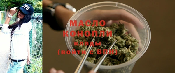 марки lsd Бронницы