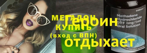 MDMA Premium VHQ Бородино