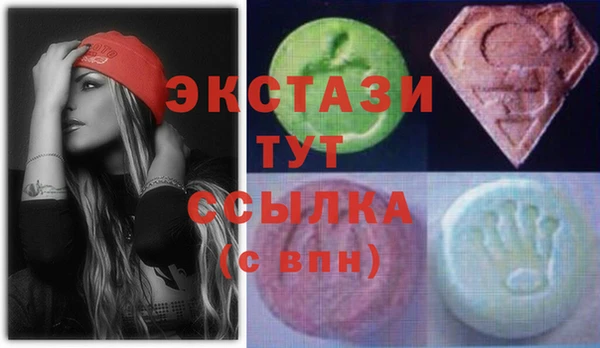 марки lsd Бронницы