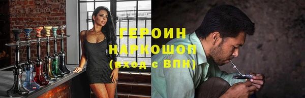 марки lsd Бронницы