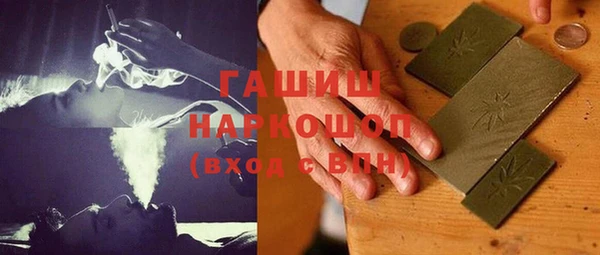 MDMA Premium VHQ Бородино