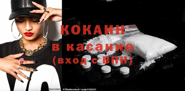 MDMA Premium VHQ Бородино