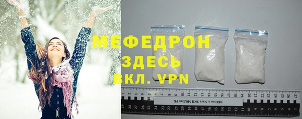 альфа пвп VHQ Богородск