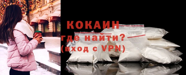 марки lsd Бронницы
