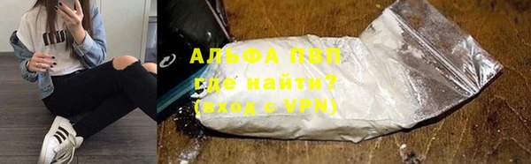 марки lsd Бронницы