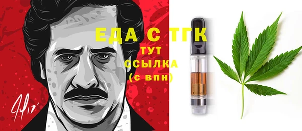 MDMA Premium VHQ Бородино