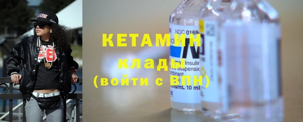 MDMA Premium VHQ Бородино