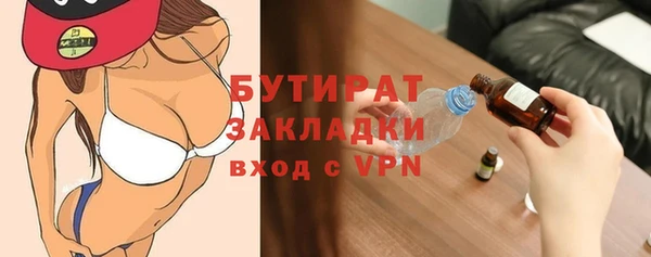 марки lsd Бронницы