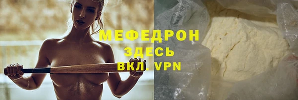 кокаин колумбия Бугульма