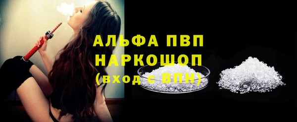 марки lsd Бронницы
