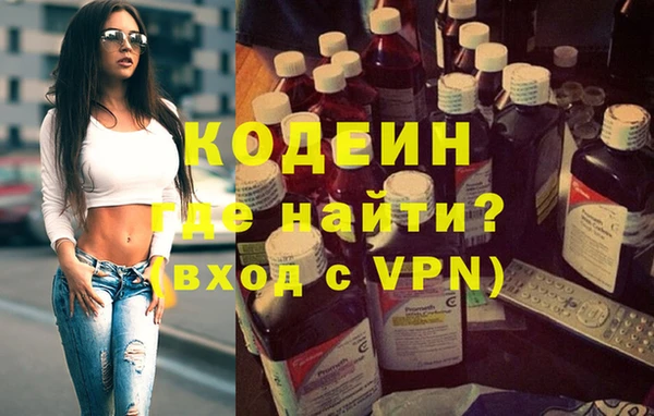 MDMA Premium VHQ Бородино