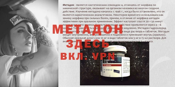MDMA Premium VHQ Бородино