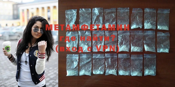 MDMA Premium VHQ Бородино