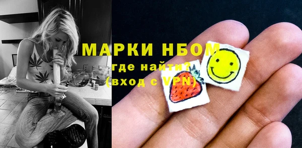MDMA Premium VHQ Бородино