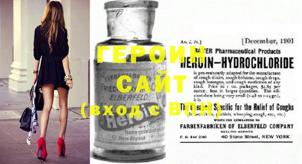 MDMA Premium VHQ Бородино