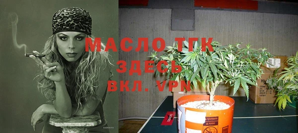 марки lsd Бронницы
