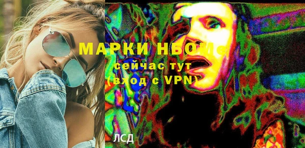 MDMA Premium VHQ Бородино