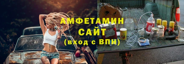 MDMA Premium VHQ Бородино