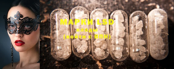 MDMA Premium VHQ Бородино