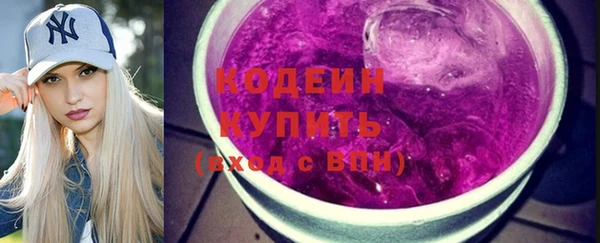 марки lsd Бронницы