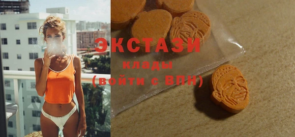 марки lsd Бронницы