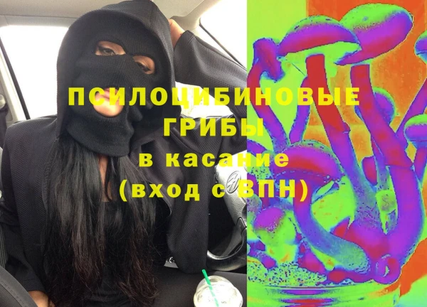 марки lsd Бронницы