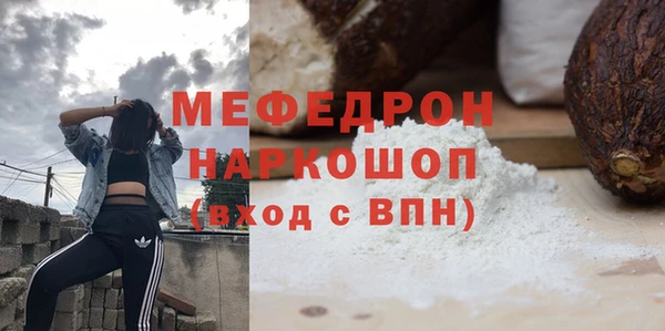 MDMA Premium VHQ Бородино