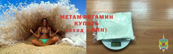 марки lsd Бронницы