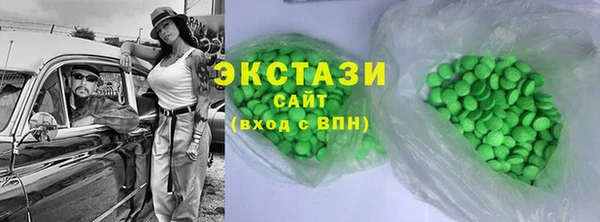 марки lsd Бронницы