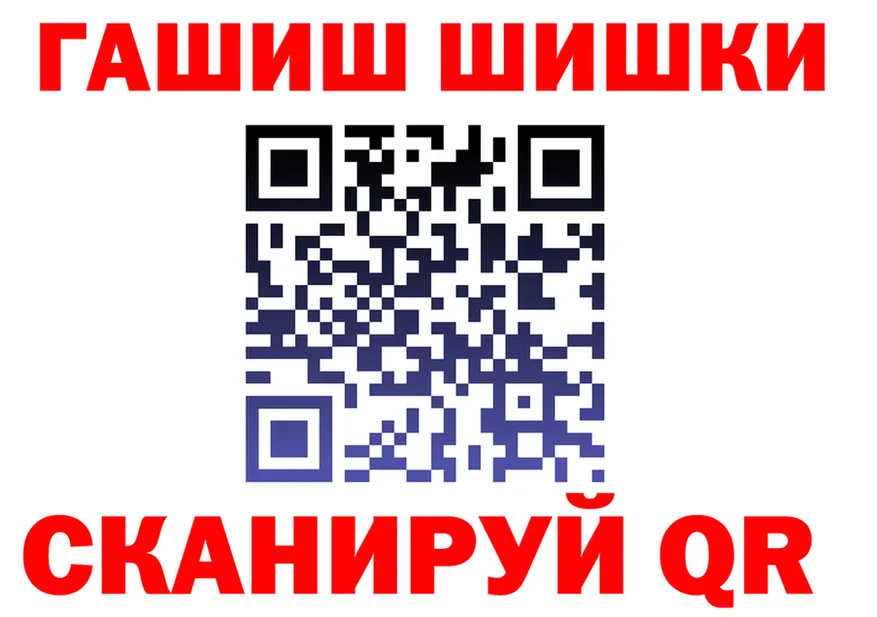 ГАШ Изолятор рабочий сайт это OMG Моршанск