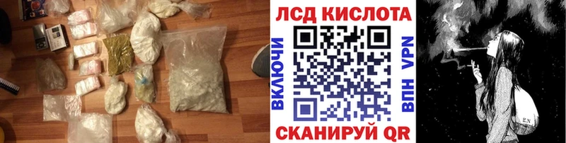 ЛСД экстази кислота  где купить наркотик  Моршанск 