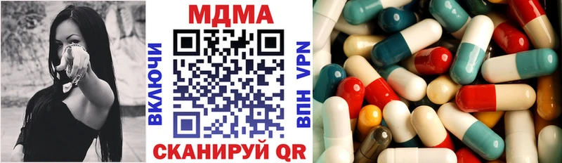 сколько стоит  Моршанск  МДМА crystal 
