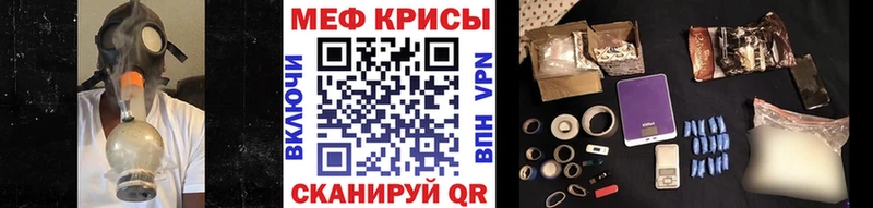 Мефедрон VHQ  ОМГ ОМГ сайт  Моршанск  где купить  