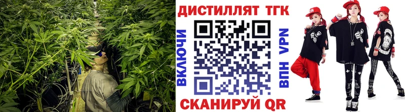 ТГК жижа Моршанск